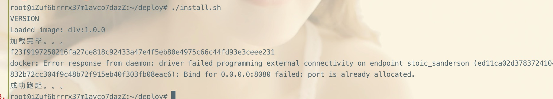 image-20210921160735907