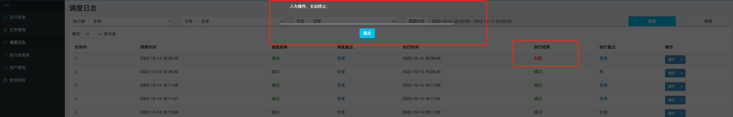 image-20221014183213370