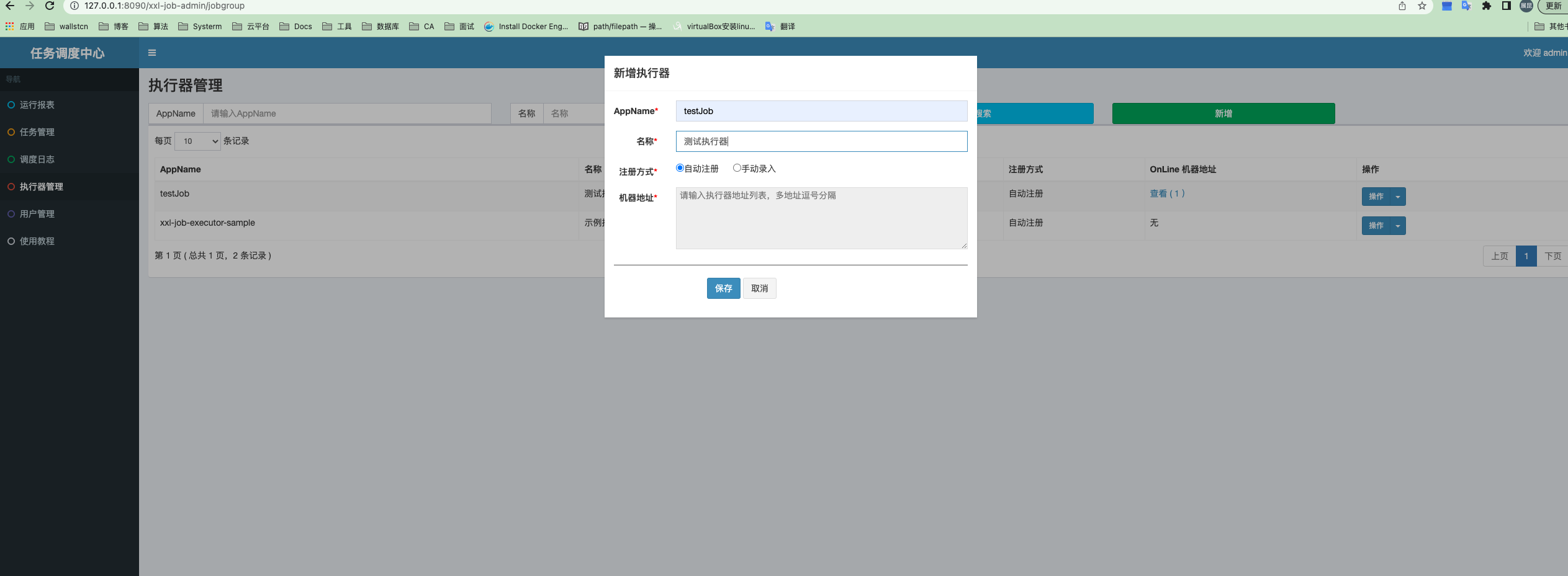 image-20221014173226569