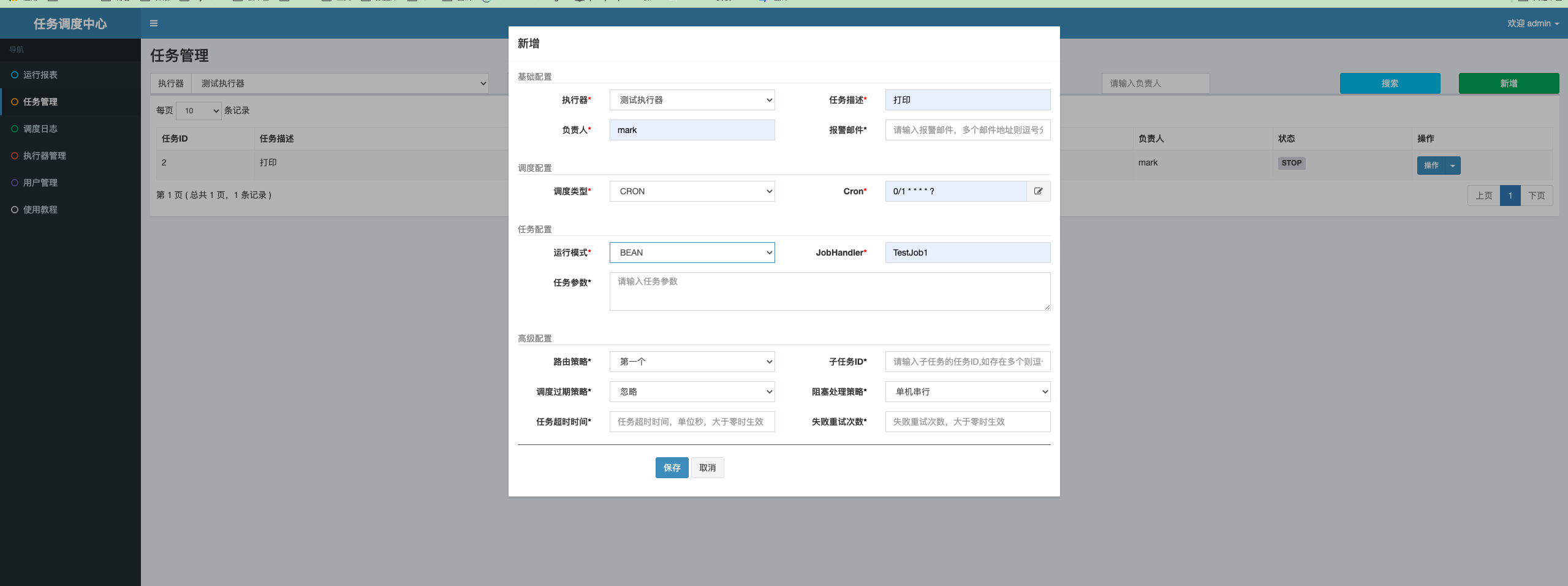 image-20221014175217984