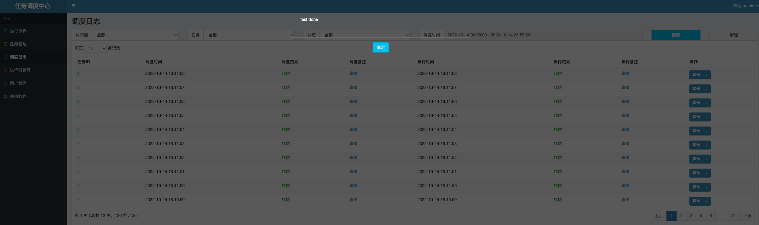 image-20221014181145291