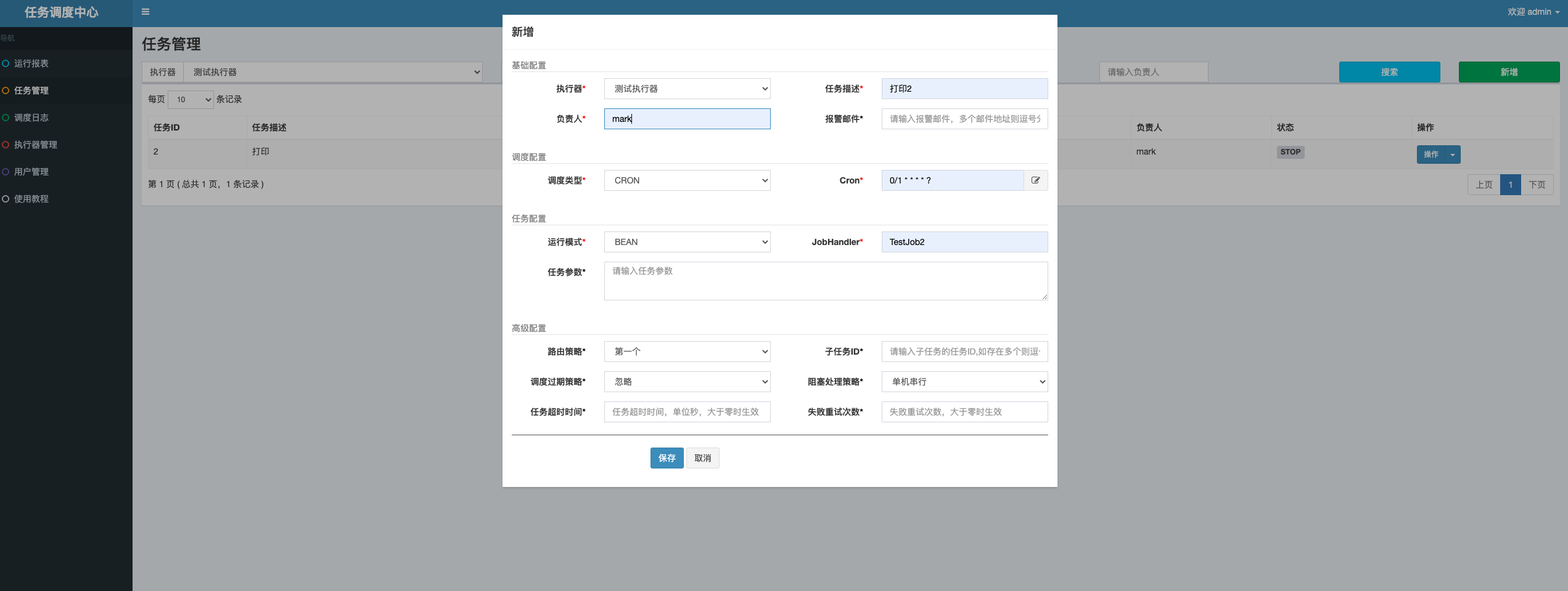 image-20221014182537985