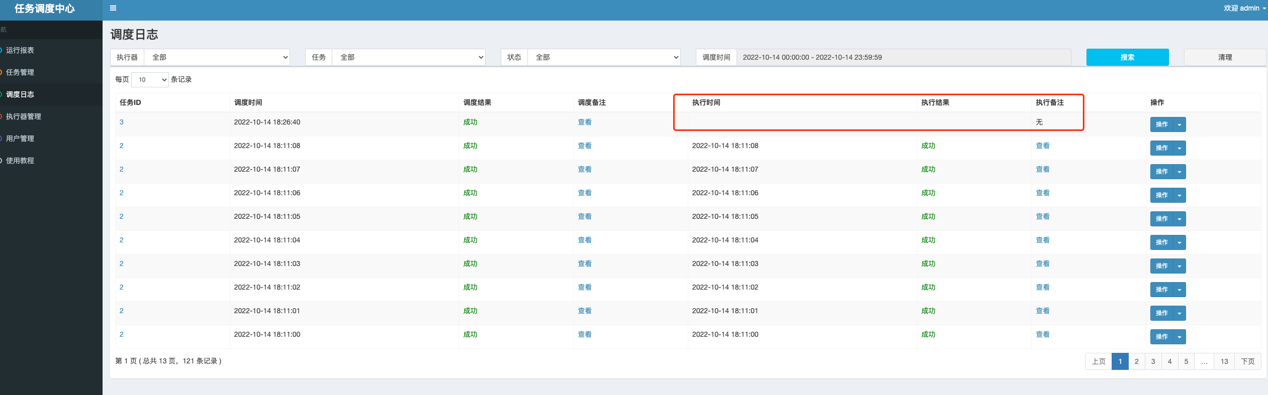 image-20221014182837379